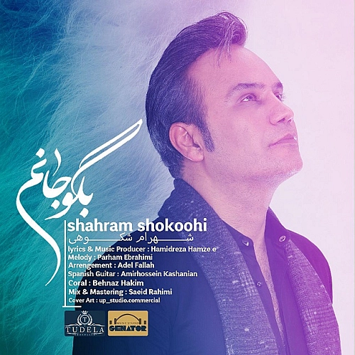 Cover artwork for Begoo Janam by Shahram Shokoohi